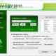 Antivirus Smadav 2017 Terbaru (11.5) Sudah Dirilis, Download Disini