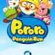 Game Pororo Untuk Android Menjadi Game Baru Terpopuler Di Play Store